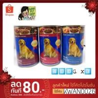 ราคา อาหารกระป๋องสมารทฮาร์ท3กระป๋อง (2853743516)