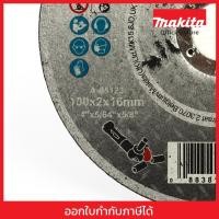 ราคา MAKITA มากีต้า MP003280 แผ่นตัดเหล็ก 4"2มิล A-46S มากีต้าA-85123 100X2X16MM A46S 1G CUT OFF Code A-85123 (19291938233)