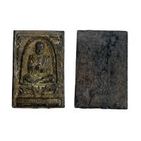 ราคา เหรียญเก่าโบราณน่าสะสมเหรียญพระสมเด็จพุฒาจารย์โต พรหมรังสี เนื้อโลหะตะกั่วถํ้าชา (46255690961)
