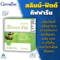 ราคา สลิมม์ฟิต ส้มแขกแคปซูล สารสกัดจากผลส้มแขก ผสม แอล-คาร์นิทีน และโครเมียม เผาผลาญไขมัน ลดน้ำหนัก ฟิตหุ่น ขับถ่ายง่าย (22455842985)