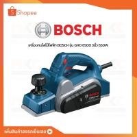 ราคา Bosch กบไสไม้ ไฟฟ้า มีสาย GHO6500 ขนาด 3 นิ้ว 650W (19211850344)