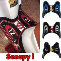 ราคา แผ่นยางวางเท้า Scoopy i ยางรองพื้น honda scoopy i แผ่นรองพื้น สกู๊ปปี้ ลาย Baby Drive (7851993624)
