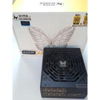 ราคา PSU Super flower Leadex II 850w. 80+ Gold (2557153243)