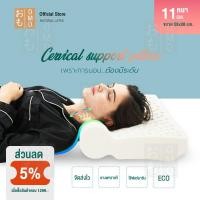 ราคา หมอนยางพารา หมอนยางพาราเสริมคอ สำหรับผู้ใหญ่ หมอนยางพาราเพื่อสุขภาพ หมอนยางพาราแท้ หนา 11 ซ.ม. (9363599379)