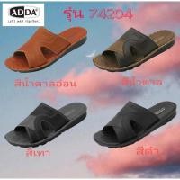ราคา ADDA รองเท้าแตะแบบสวมชาย รุ่น 74204 (21545509879)