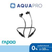 ราคา RAPOO S120 NECKBAND BLUETOOTH EARPHONES BLACK หูฟังบลูทูธ (HT-S120-BK) (16696655839)