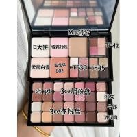 ราคา ครีมบลัช 4u2 naree บลัชออน Double-layer Self-organized Magnetic Makeup ที่กําหนดเอง Ultra-Light แบบพกพาอายแชโดว์ Highlight Blush Contouring Powder ลิปสติก All-in (57503939600)