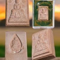 ราคา พระคำหมาก หลวงพ่อฤาษีลิงดำ วัดท่าซุง จ.อุทัยธานี (46855904039)