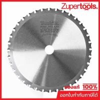 ราคา MAKITA มากีต้า MPB-04628 อะไหล่ 4131 ใบเลื่อยวงเดือน-เหล็ก 7"X36T T.C.T. SAW BLADE 185X20X36T Code B-04628 (22686618397)