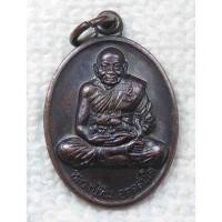 ราคา เหรียญ(พระครูสังวรสมณกิจ) หลวงปู่ทิม วัดพระขาว จ.อยุธยา (24871658593)