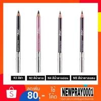 ราคา BSCดินสอเขียนคิ้ว มี4สี (2338287172)