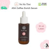 ราคา NaHaThai ASA Serum เซรั่ม ณ หทัย เซรั่มสารสกัดจากกาแฟ ขนาด 35 ml. (6203990823)