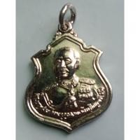 ราคา เหรียญร.5พิธีวางศิลาฤกษ์พระอุโบสถวัดข่อยจ.สิงห์บุรีปี2530 (26388299657)