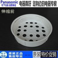 ราคา หม้อหุงข้าว Panasonic SR-MS103/MS153/MS183 MFG185 ชั้นวางนึ่งแบบพับเก็บได้ Steamer (51001715296)