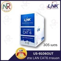 ราคา LINK สายแลน CAT6 UTP, PE Outdoor w/Filter (305m.) #US-9106OUT (27017943220)