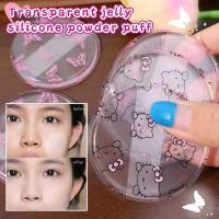 ราคา [MAKEUP]แป้งพัฟไม่ติดซิลิโคนใส - KT Cat/Butterfly Design for Smooth Makeup Application (1/3/5 ชิ้น) ﻿ (43370731108)