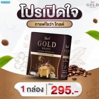 ราคา กาแฟลดน้ำหนักโชว่า Showa gold 1 กล่อง (12514766672)