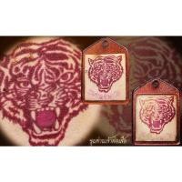 ราคา รุปถ่ายเจ้าพ่อเสือรุ่นแรก สร้างน้อย หายาก เลี่ยมเดิม ศักดิ์สิทธ์ มหาอำนาจ ปราบอุปสรรค กำจัดภัย (12097020309)