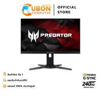 ราคา ACER MONITOR (จอมอนิเตอร์) PREDATOR XB252QBMIPRZ 24.5" TN 240HZ - 3 YEARS (43070719284)