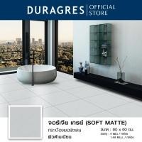 ราคา กระเบื้องพอร์ซเลน 60x60 cm. จอร์เจีย เกรย์ สีเทา ผิวด้าน ลายหิน Cergres by UMIPRO (49852232890)
