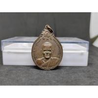 ราคา เหรียญหลวงปู่แหวนวัดดอยแม่ปั๋ง หลังหลวงปู่ขาววัดถ้ำกลองเพล (15997803331)
