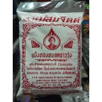 ราคา แป้งทำขนมทองหยอดชาววัง (ตราแม่สมจิตร) ขนาด 300 กรัม (25113584943)