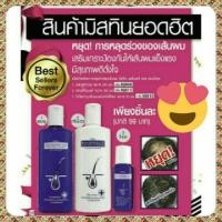 ราคา ผลิตภัณฑ์ลดการหลุดร่วงของเส้นผม มิสทิน แฮร์เบสท์ ลอส คอนโทรล (1982948459)