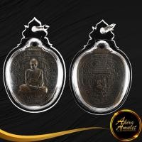 ราคา พระเครื่อง จี้พระ หลวงพ่อรวย ปาสาทิโก วัดตะโก จ.อยุธยา เหรียญตาลปัตร รุ่น รวย ยั่งยืน เลี่ยมกรอบพลาสติก (19652401823)