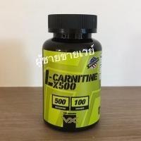 ราคา L-CARNITINE X500 100เม็ด ช่วยเผาผลาญไขมัน ลดไขมัน (3256761276)