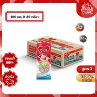 ราคา [ยกลัง 36 กล่อง] ดูเม็กซ์ดูโกร นมยูเอชที 180 มล. รสจืด (43400049648)