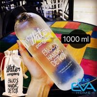 ราคา ขวดน้ําแก้วดีท็อกซ์ 1000 มล พร้อมถุงผ้า (44172391325)