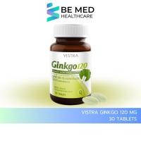 ราคา VISTRA Ginkgo สารสกัดจากใบแปะก๊วย 120 มก. (30 เม็ด) VISTRA Ginkgo 120mg 30 Tabletsnสารสกัดจากใบแปะก๊วย 120 มิลลิกรัม (42778826625)