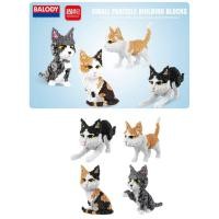 ราคา ตัวต่อนาโน Balody ชุด แมวเหมียวแสนซน (Cute cat) มีทั้งหมด 4 แบบ จีน ของสะสม ของเล่น ของฝาก ของตั้งโชว์ เสริมฮวงจุ้ย (9880838732)
