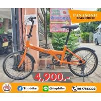 ราคา จักรยานพับ Panasonic Beanhouse (22468028870)