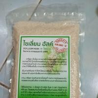 ราคา ไซเลี่ยมฮัสค์ - PSYLLIUM HUSK 100 กรัม แพ็ค2 ชื้น (4726595634)