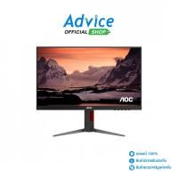ราคา AOC MONITOR 23.8'' 24G4/67 (IPS, HDMI, DP) 180Hz - A0157977 (49253951708)