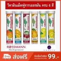 ราคา พร้อมส่งAltapharma วิตามินเม็ดฟู่ของห้าง Rossmann นำเข้าจากเยอรมัน (2133146273)