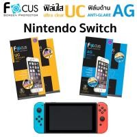 ราคา กระจก/ฟิล์มกันรอย Focus สำหรับ Nintendo Switch ใส/ด้าน (3419162718)