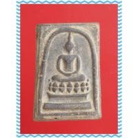 ราคา e48.พระสมเด็จ พระเบญจภาคี พระเครื่อง พระสะสม BY : jae2552 (52800279610)