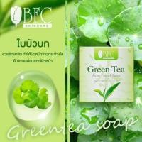 ราคา (แพ็คเกจใหม่)BFC Green Tea สบู่ชาเขียว ลดสิว สลายฝ้า หน้าเงา (4803979609)