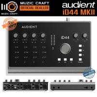 ราคา Audient iD44 MKII *ของแท้รับประกัน 1ปี* USB-C Audio Interface, ออดิโออินเตอร์เฟส (56300270329)