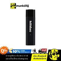 ราคา Audirect Beam 2S แดค-แอมป์ ขนาดพกพา (7457367864)