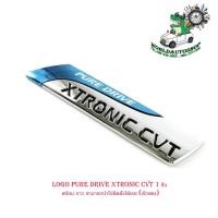 ราคา logo pure drive xtronic cvt 1 ชิ้น พร้อม กาว สามารถนำไปติดตั้งได้เลย (ตัวแพง) มีบริการเก็บเงินปลายทาง (19230292258)