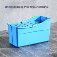 ราคา ถังอาบน้ำพับได้สำหรับใช้ในบ้าน, ถังอาบน้ำสำหรับผู้ใหญ่, ถังอาบน้ำหนาเต็มตัว, อ่างอาบน้ำขนาดเล็กในครัวเรือน, อ่างอาบน้ำ (41764308209)