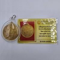 ราคา เหรียญพระอรหันต์ 9 ทิศ วัดดาวดึงส์ ปี 2516 หลวงปู่โต๊ะ หลวงพ่อกวยปลุกเสก มีบัตรรับรอง (28286121845)