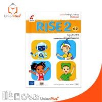 ราคา NEW แบบฝึกหัด รายวิชาพื้นฐาน ภาษาอังกฤษ Rise ป.2 Workbook อจท. A+ อักษรเจริญทัศน์ #8858649150738 (26109159126)