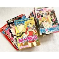 ราคา ส่งฟรี การ์ตูน Love Monster เล่ม 1-12 (จบ) ของใหม่ เก็บสะสม ไม่มีถุง (19884437133)