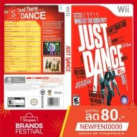 ราคา WIIGAME : Just Dance [USA] (5633616156)