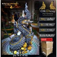 ราคา รูปปั้นพญานาค พญานาค รูปปั้นพญานาคพ่นน้ำ พญานาคปูนปั้น น้ำพุพญานาค รูปปั้นพญานาคสีดำ Others KD-14 (19285832602)