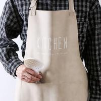 ราคา ผ้ากันเปื้อนหนังเทียม / Apron, Leather (20578817348)